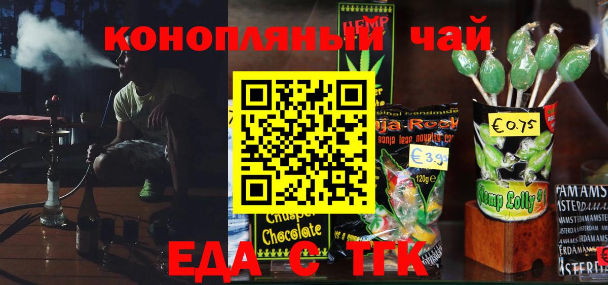 Благодарный  Canna-Cookies марихуана  Вход с VPN 
