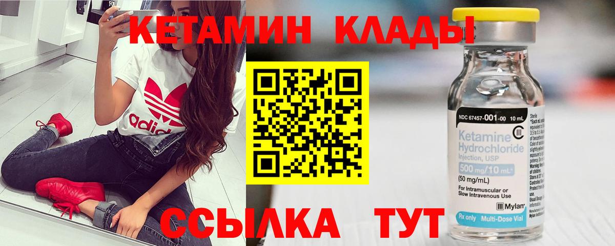 блэк спрут маркетплейс  Кетамин ketamine  Вход с VPN  Благодарный 