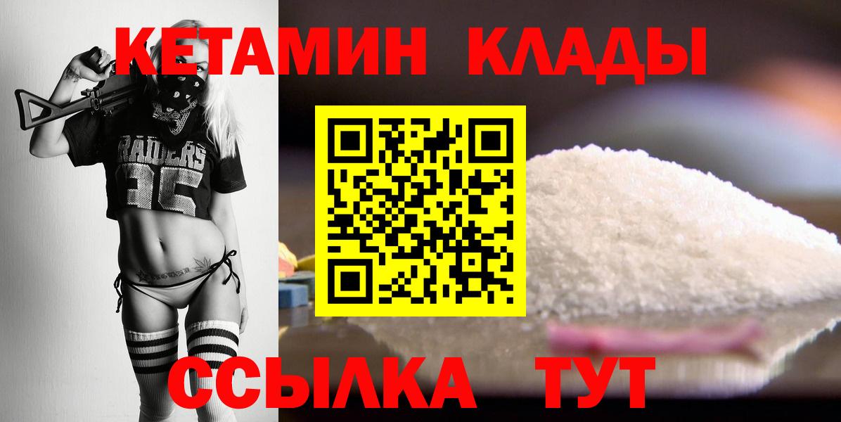 COCAIN  Вход с VPN  Меф МЯУ МЯУ кристаллы  МЕТАДОН  МЕТ  МАРИХУАНА  ГАШИШ  Благодарный  Alpha PVP СОЛЬ кристаллы  Гашиш  НБОМе 