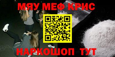бошки Апшеронск