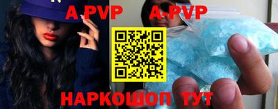 a pvp Аргун