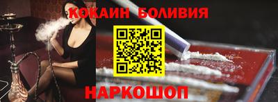 бошки Апшеронск