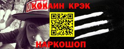 бошки Апшеронск