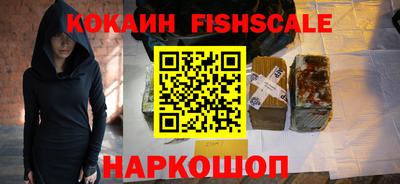 бошки Апшеронск