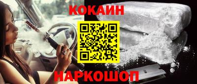 бошки Апшеронск