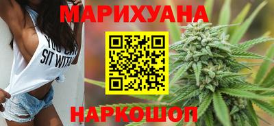 бошки Апшеронск