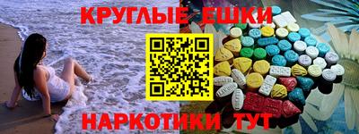 бошки Апшеронск