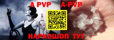 a pvp Аргун