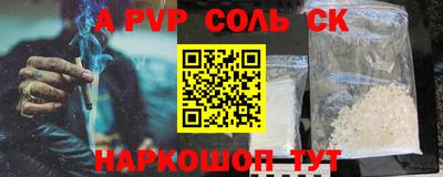 a pvp Аргун