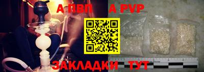 бошки Апшеронск