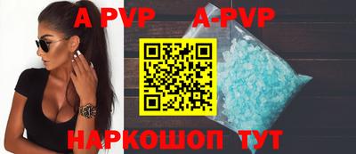 бошки Апшеронск