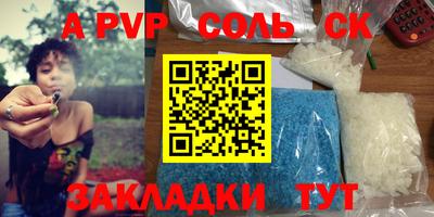 бошки Апшеронск