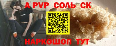 бошки Апшеронск