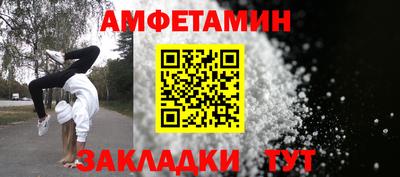 бошки Апшеронск