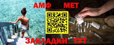 ALPHA-PVP Апрелевка