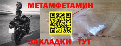 ALPHA-PVP Апрелевка