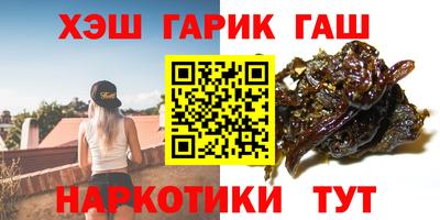 бошки Апшеронск