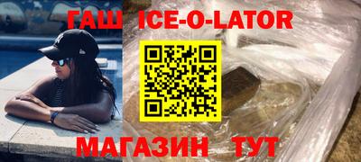 бошки Апшеронск