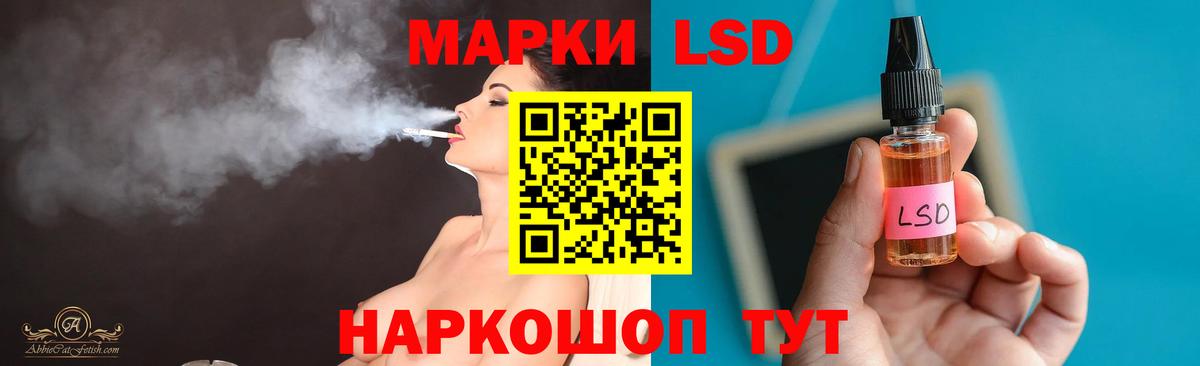 Лсд 25 экстази кислота  Лсд 25 экстази ecstasy  Вход с VPN  Благодарный 