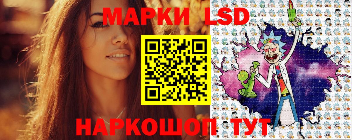 Марки 25I-NBOMe 1,5мг Благодарный