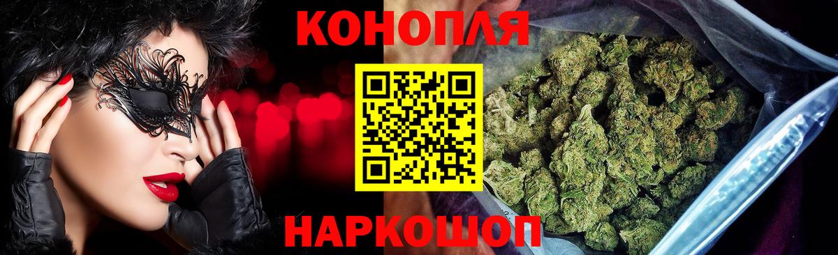 Конопля SATIVA & INDICA  Бошки Шишки MAZAR  Бошки Шишки гибрид  Вход с VPN  Благодарный 