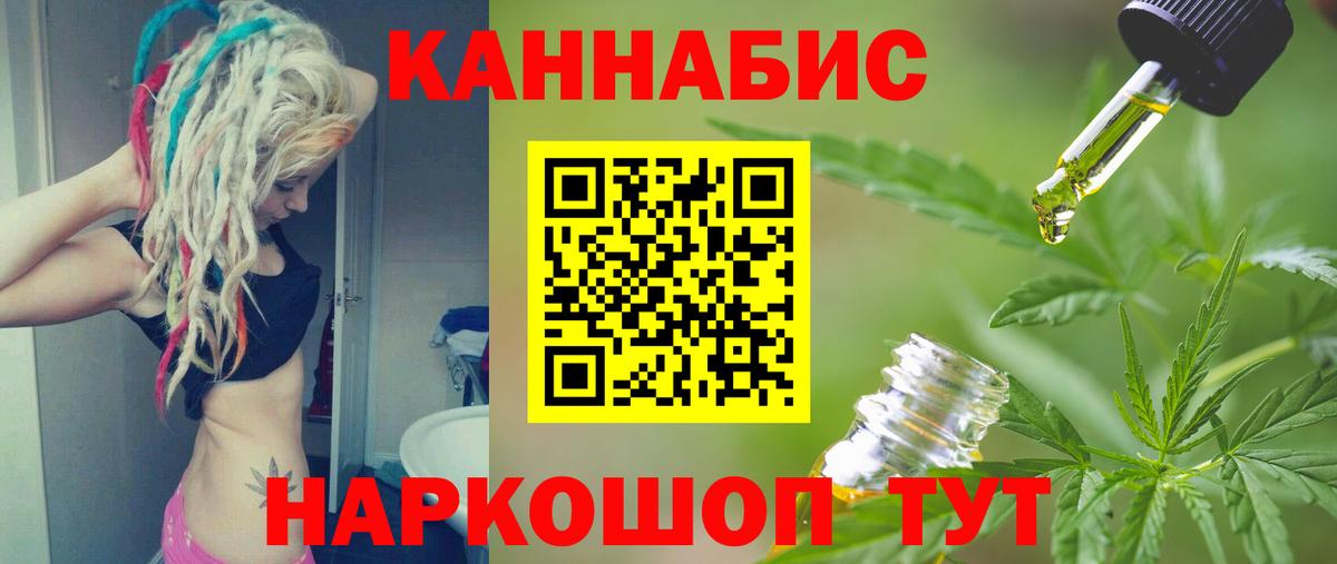 Каннабис сатива Благодарный